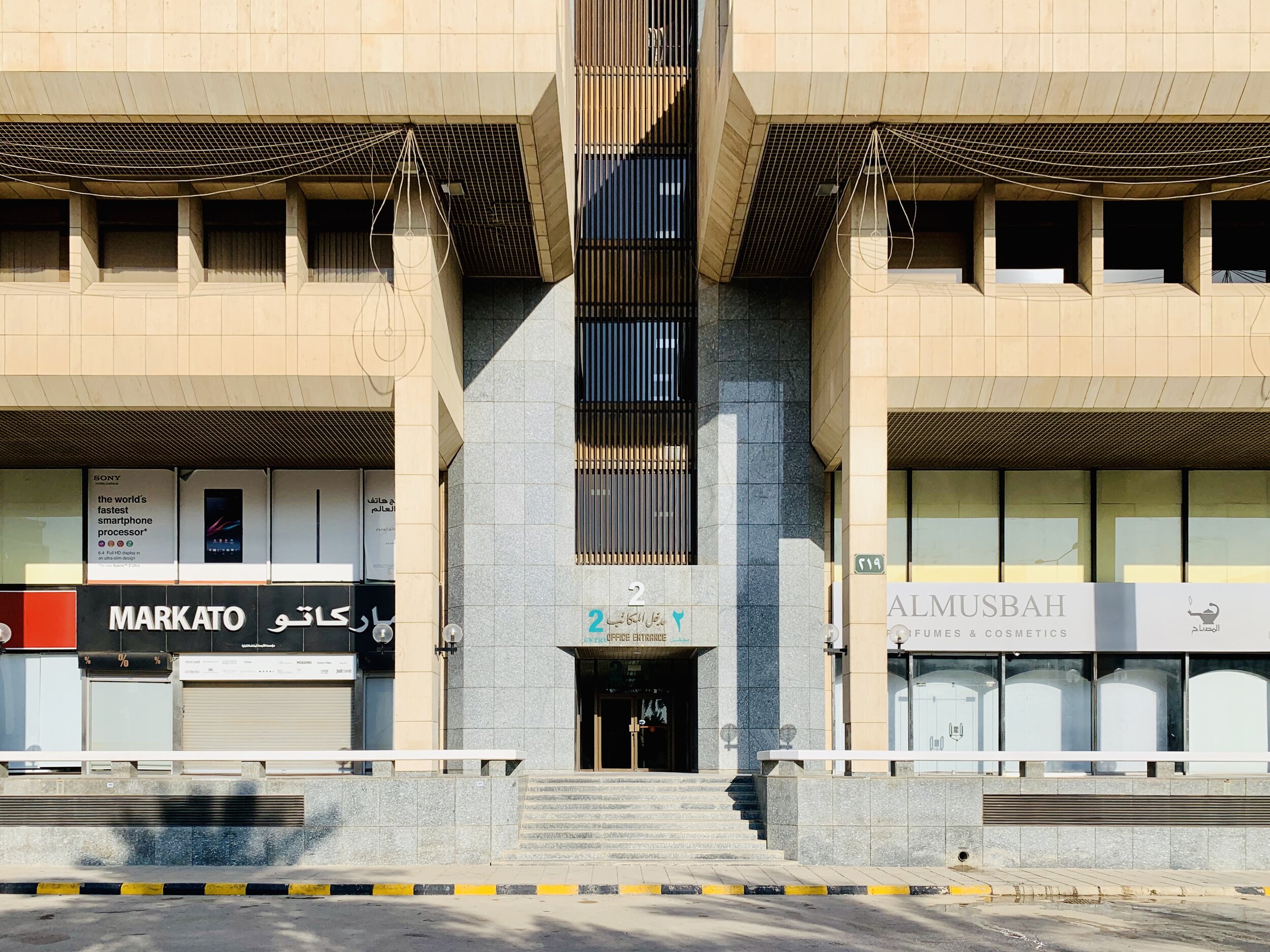 Akariyah
