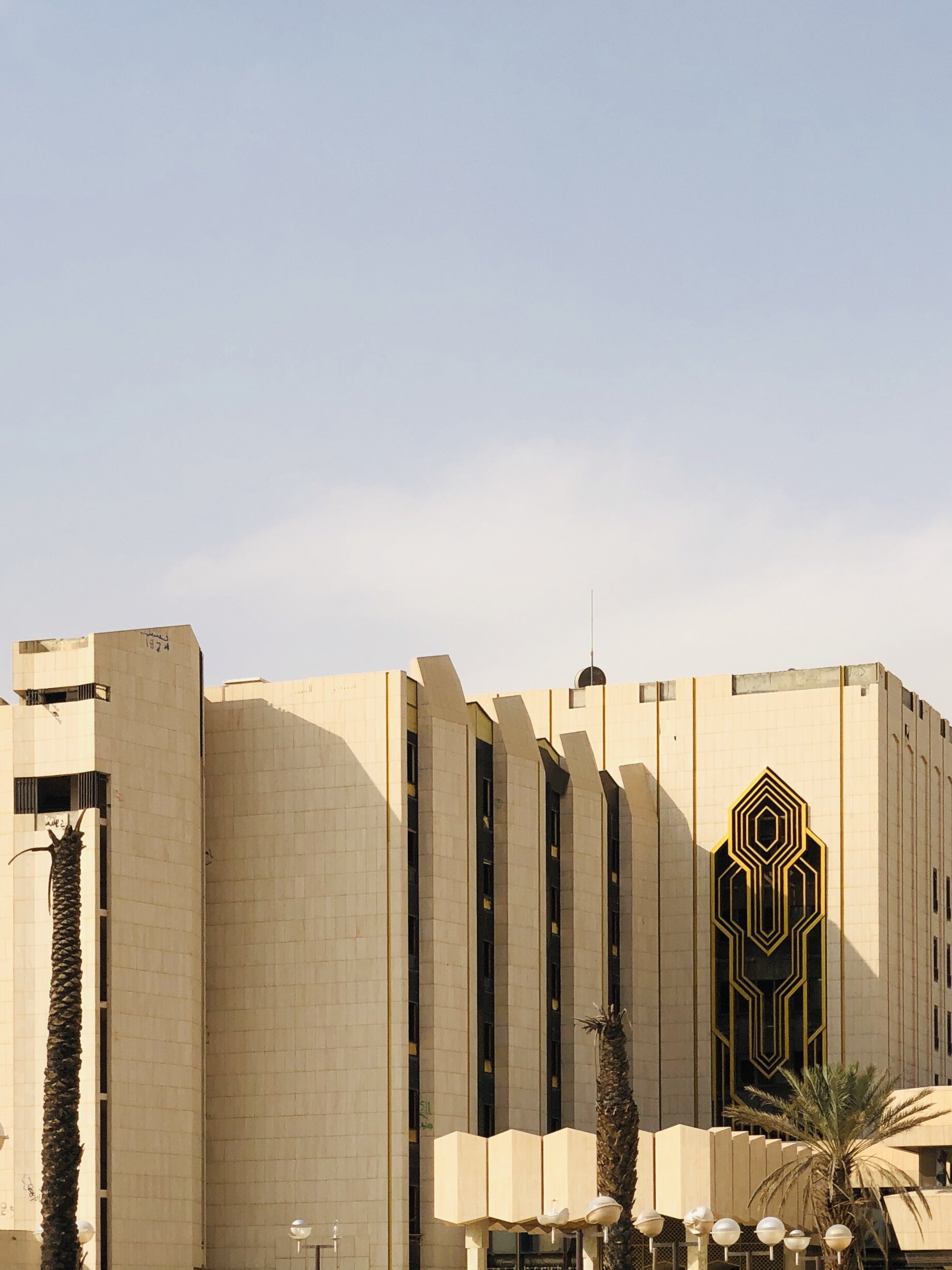 Irqah Hospital