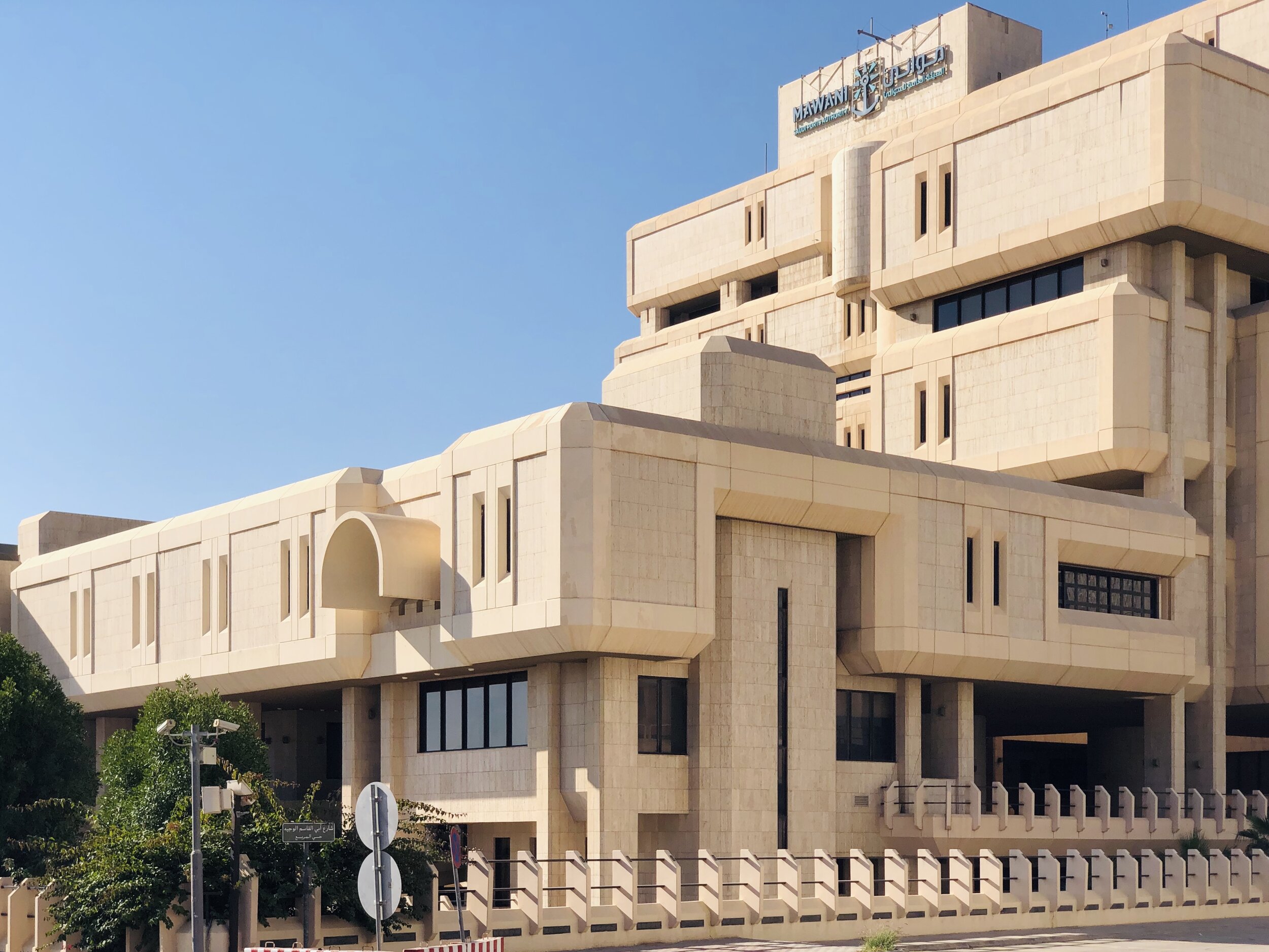 Saudi General Ports Authority