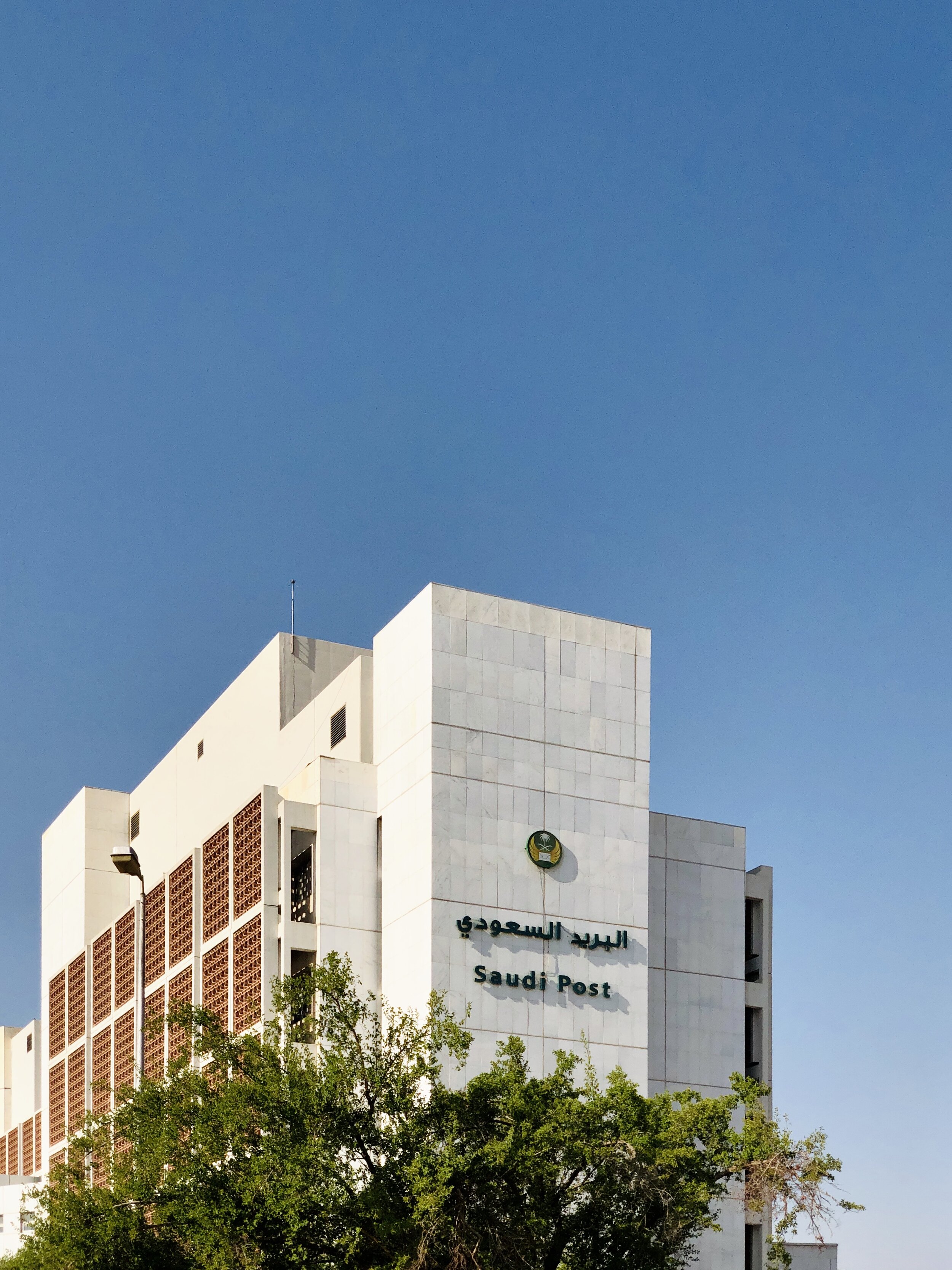Saudi Post Office