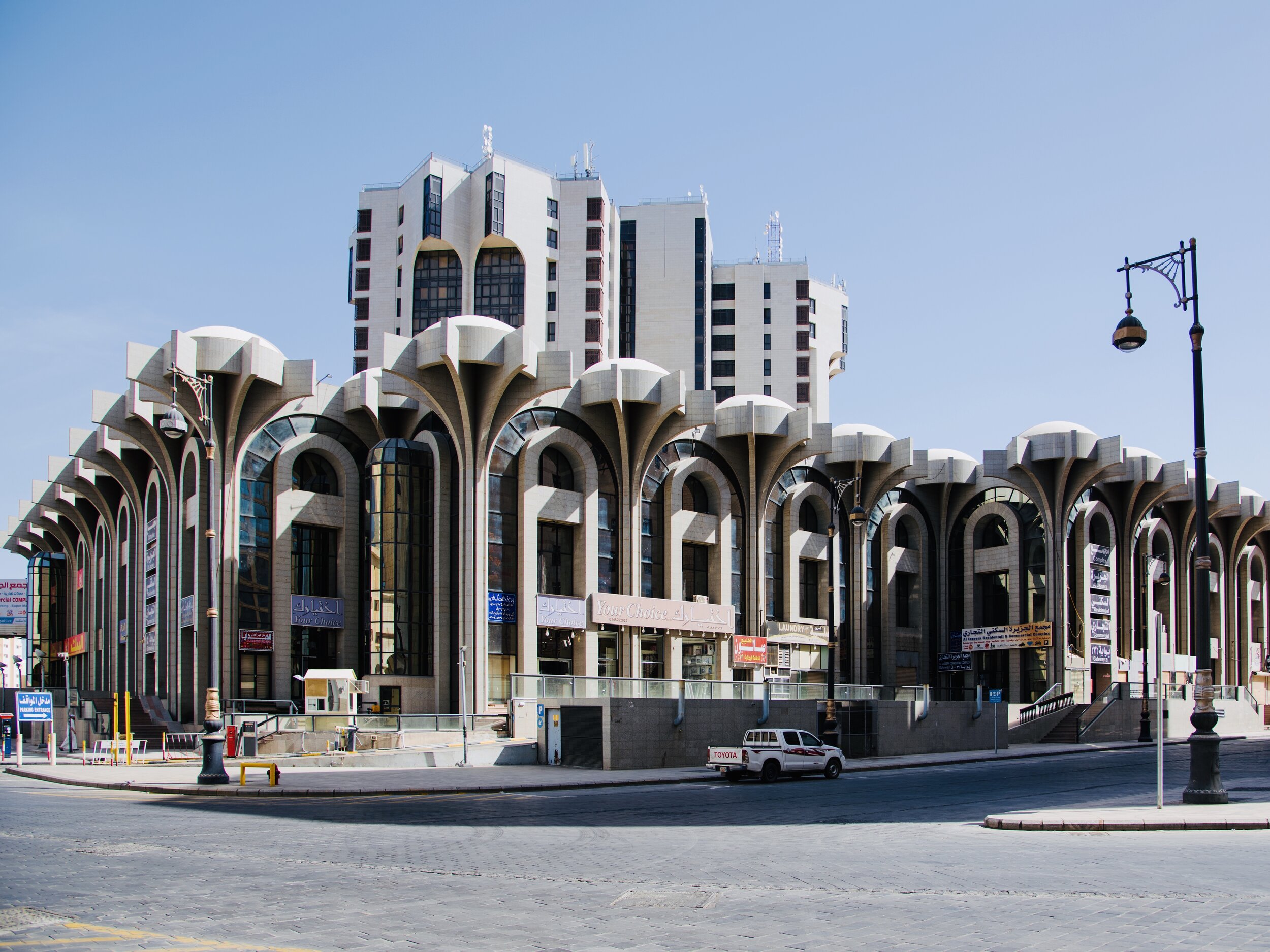 Al Jazera Alhijazia